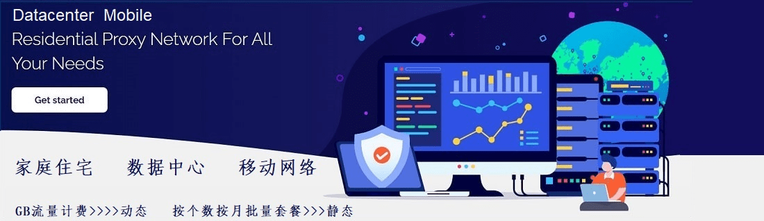 使用代理IP查询国家